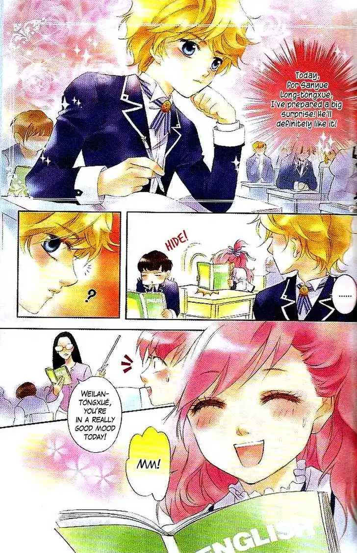 Prince Bubble Chapter 4 5